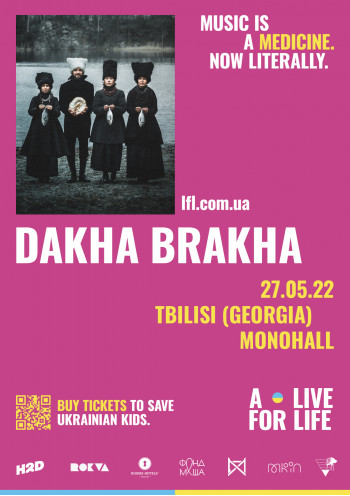 DakhaBrakha / ДахаБраха